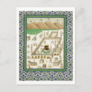 Recherche de la mecque cartes postales École