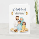 Recherche de el vœux cartes Moubarak