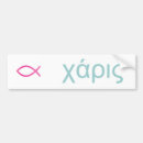 Recherche de poissons chrétiens voiture autocollants Bible