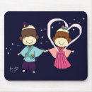 Recherche de singe chaussette tapis souris Amusement