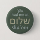 Recherche de shalom badges Paix