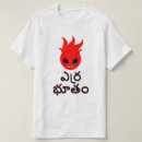 Suche nach böser geist tshirts Teufel