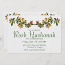 Recherche de shana tova invitations Pommes