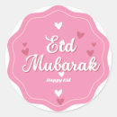 Suche nach eid mubarak aufkleber Geschenksticker