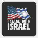 Suche nach israel flagge aufkleber Usa