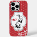 Recherche de symbole chinois iphone coques Zodiaque