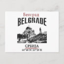 Recherche de belgrade postcards cartes postales Rétro