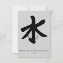 Recherche de de zen cartes postales Citer