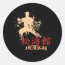 Recherche de kai autocollants Ceinture noire