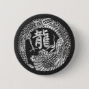 Recherche de dragon japonais badges Le japon