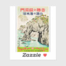 Recherche de tokyo autocollants Flanc