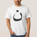 Recherche de arabe chrétien tshirts Nonne