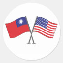 Suche nach taiwanesisch aufkleber Taiwanesischer stolz