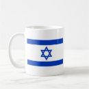 Recherche de drapeau israélien tasses Drapeau de l'israël