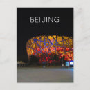 Suche nach stadien poster Stadion