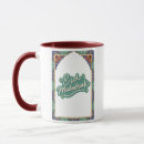 Recherche de ramadan mubarak tasses Moubarak