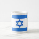 Suche nach jewish tassen Stern von david