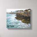 Suche nach hinter den felsen poster leinwandbilder Ozean