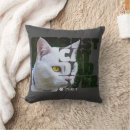 Recherche de text coussins Pour lui