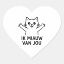 Recherche de de chat amour autocollants Anniversaire