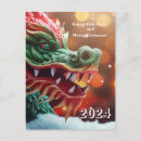 Recherche de dans le chinois cartes postales Dragon