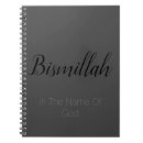Recherche de allah carnets Bismillah