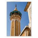 Recherche de architecture islamique cartes postales Traditionnel