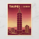 Suche nach taipei postkarten Chinesisch