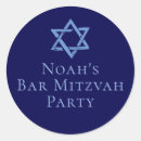 Recherche de bat mitzvah cadeau emballages Simple
