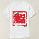 Suche nach japanische kalligraphie tshirts Rot
