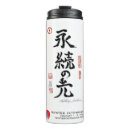 Recherche de aikido tasses Asu