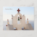Recherche de oia grece cartes postales Photographie
