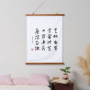 Recherche de japonais classique art Kanji