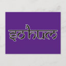 Recherche de mantra cartes postales Guérison