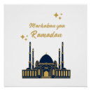 Suche nach ramadan mubarak poster Rmadan