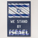 Suche nach israel puzzle Weiß