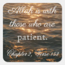 Suche nach allah aufkleber Quran