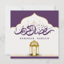 Recherche de ramzan vœux cartes Typographie