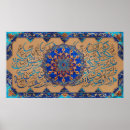 Recherche de motif islamique art Perse
