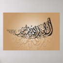 Suche nach arabische kalligrafie poster Quran