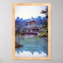 Suche nach watercolour poster Japanese