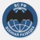 Recherche de opération autocollants Armée