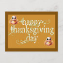 Recherche de jour de thanksgiving cartes postales Mignon