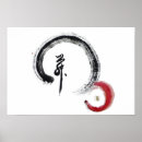 Suche nach japanisches symbol poster Enso