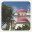 Recherche de orthodoxe autocollants Grec