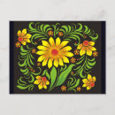 Recherche de ukrainien cartes postales Fleur