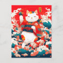 Recherche de maneki neko cartes postales Asiatique