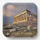 Suche nach griechische teller Athens