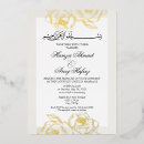 Recherche de quran invitations Musulman