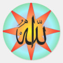 Suche nach moslems aufkleber Araber